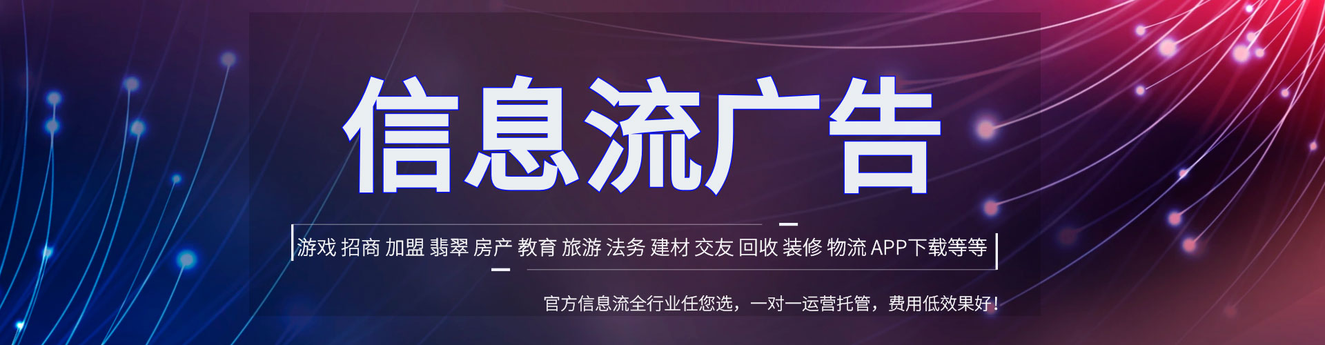 平城百度竞价运营