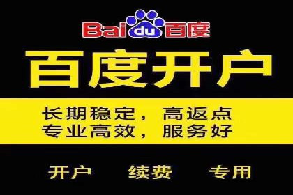 推广开户的五大成功案例分享