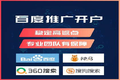 百度搜索排名优化案例：SEO推广的秘诀