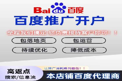 百度推广的收费结构与某行业广告效果案例探讨